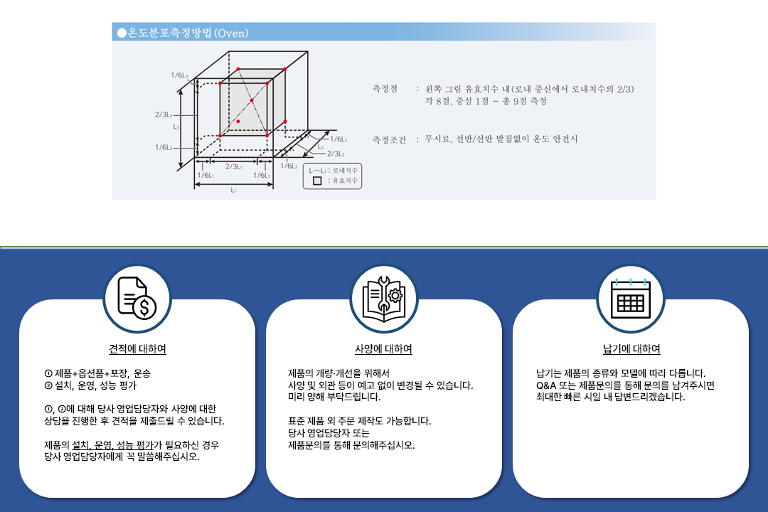 슬라이드94.PNG