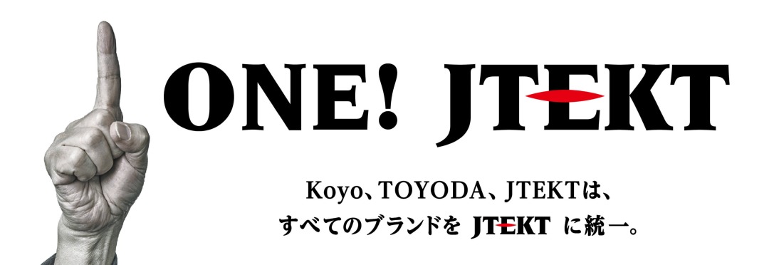 jtekt_top.jpg